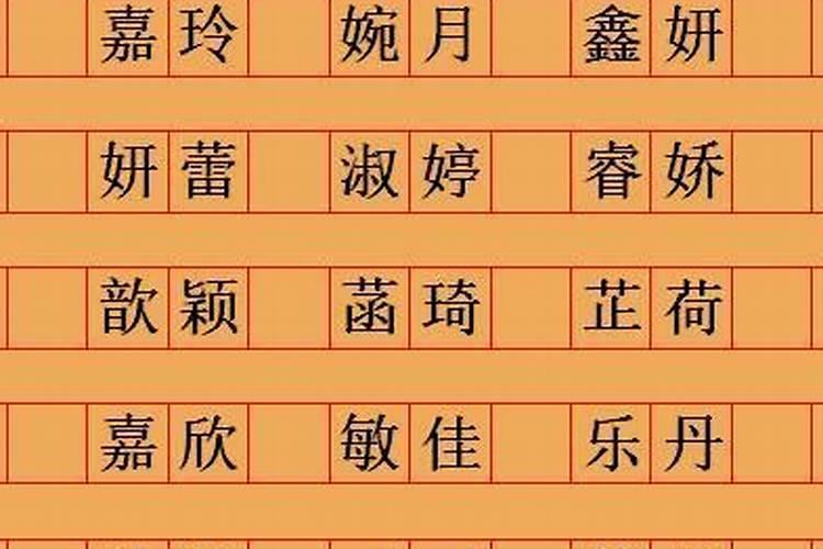 起名字查询