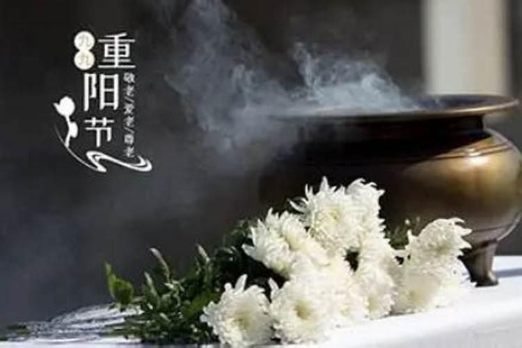 重阳节哪里最多拜山的？