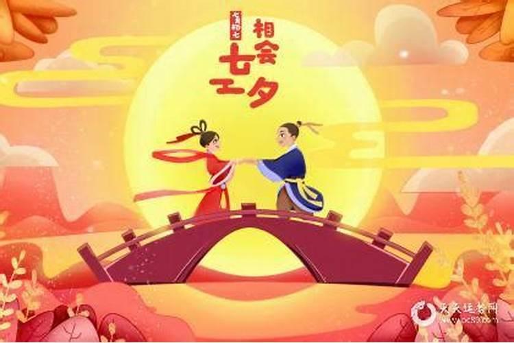 七夕节出生的