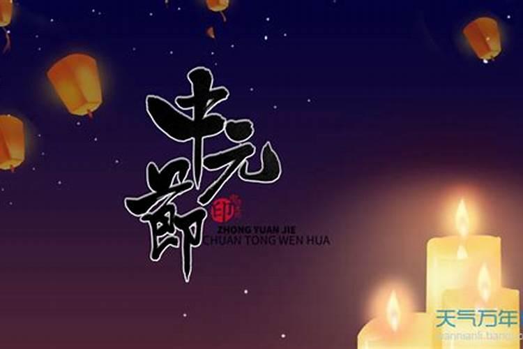 中元节一般拿什么去坟？