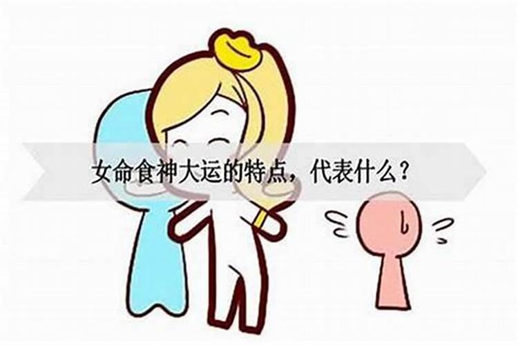 女走沐浴运预示什么？