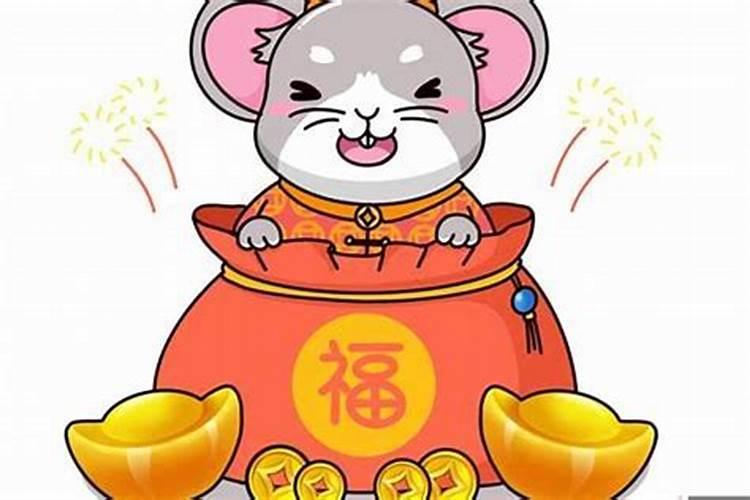 请问属鼠的今年的运势怎么样？