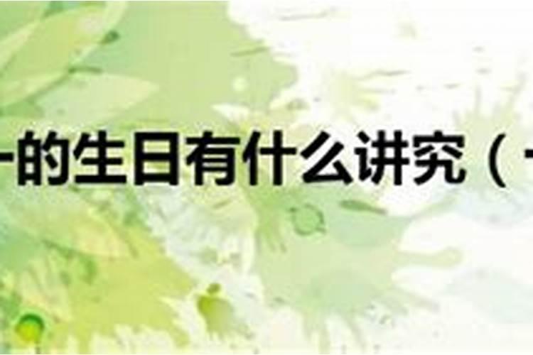 再有几天十月初一？