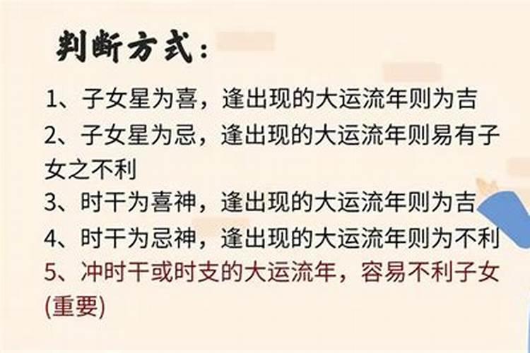 怎么判断自己的大运？