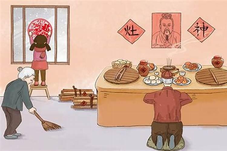 小年祭灶家人能出去吗？
