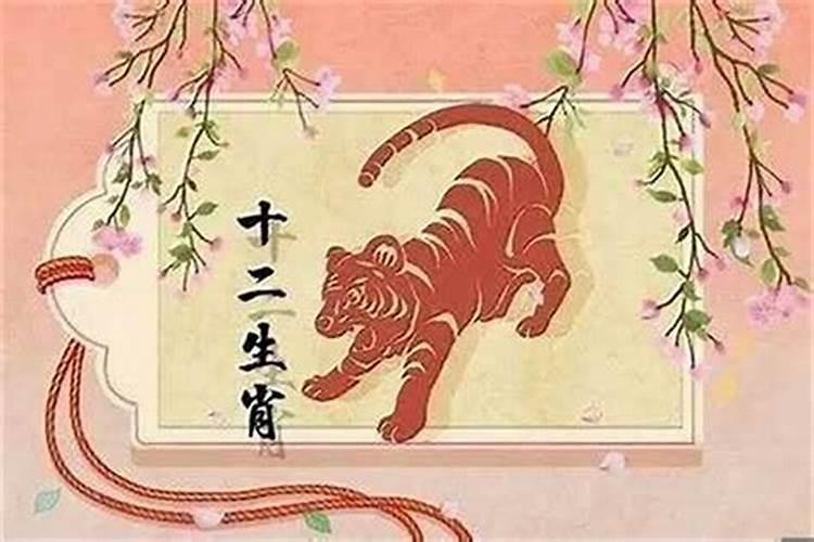 虎年犯太岁化解带什么？
