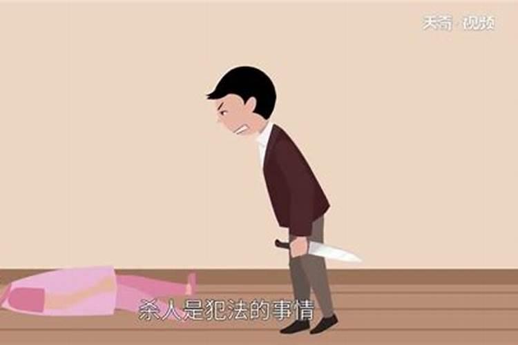 梦见杀人是什么预兆？