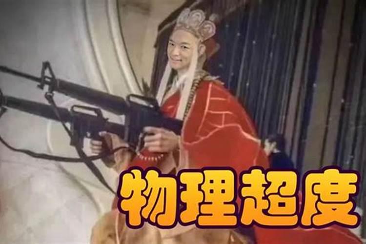 遵化超度亡灵在哪？