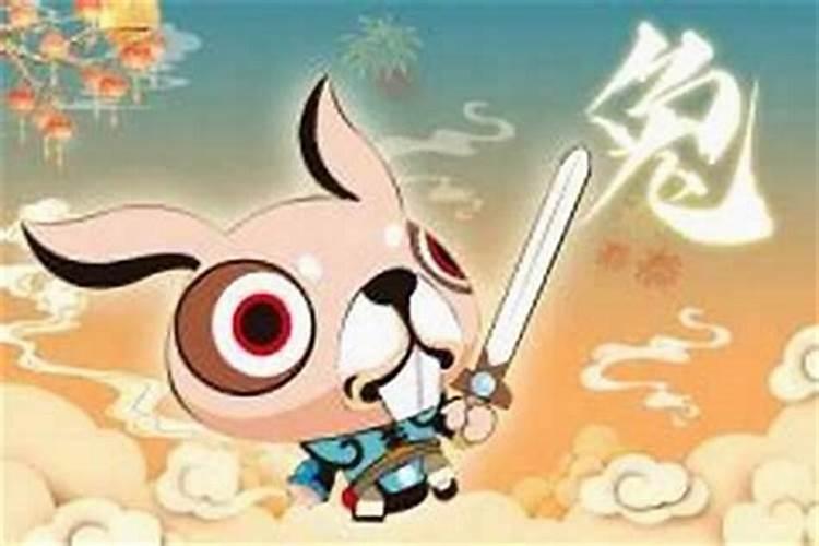 童子命的人会运气很不好吗？