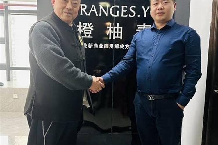 合作风水大师电话