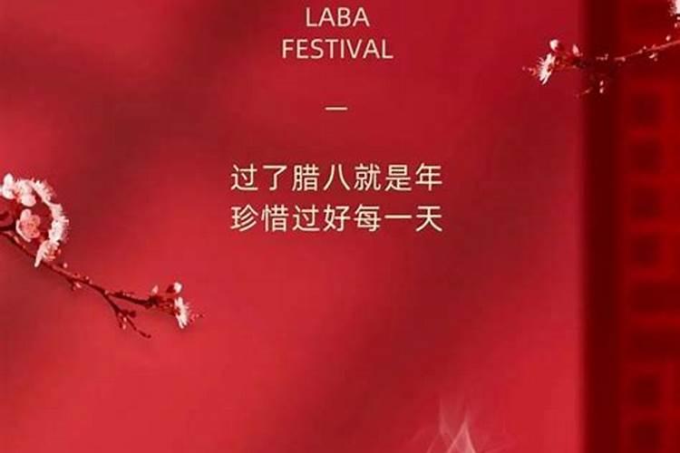 腊八江西的春节风俗