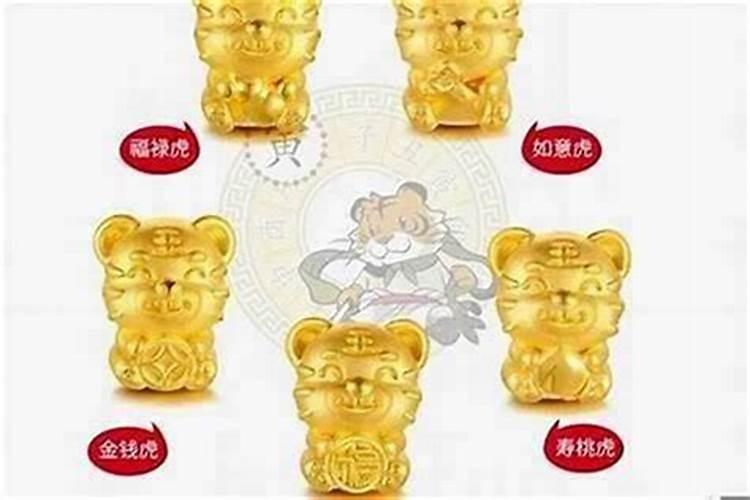 属虎男的本命年戴什么最好命运？