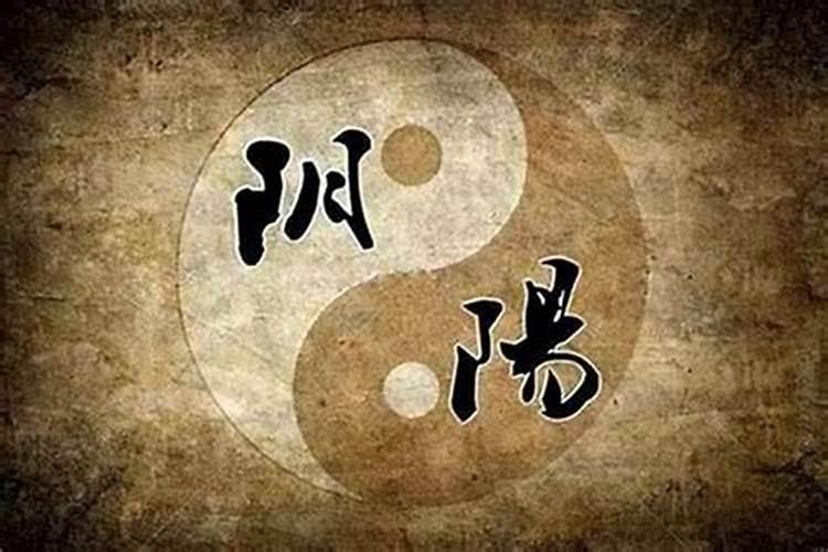 生辰八字不好会拖累对方吗？