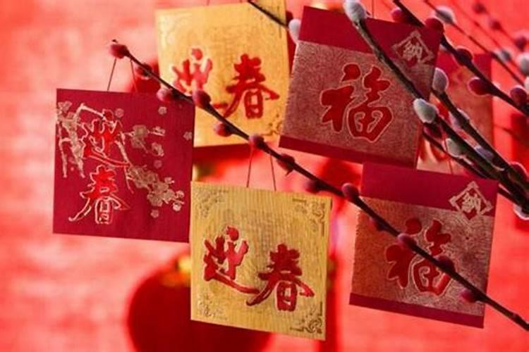 说春节来历