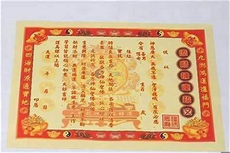 还阴债写名字吗？
