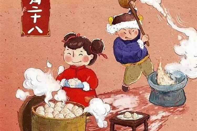 苗族腊月28的风俗