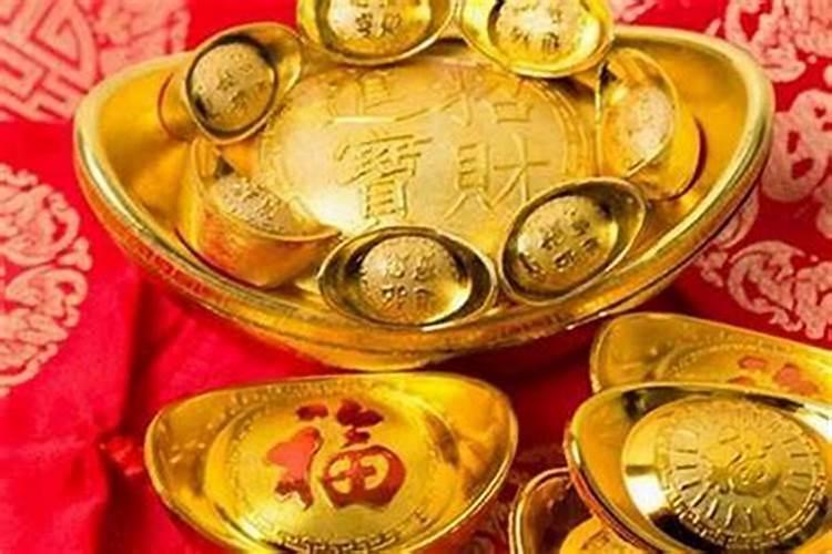 修财运补财库的具体方法