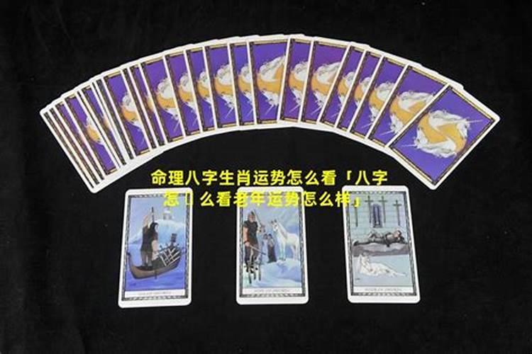 属鸡女五月运势怎么样？