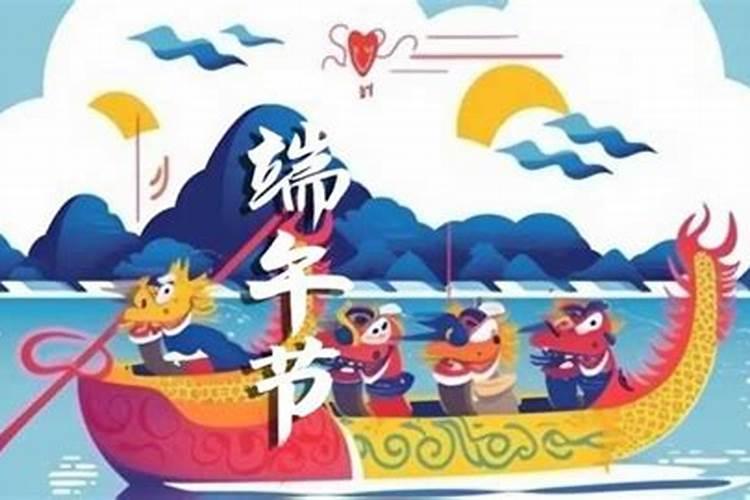 端午节星期几开始放？
