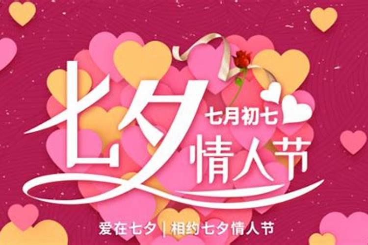 七夕节哪天适合跳绳？