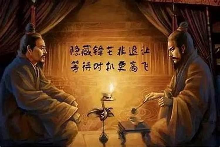 流年不利命犯小人怎么化解？