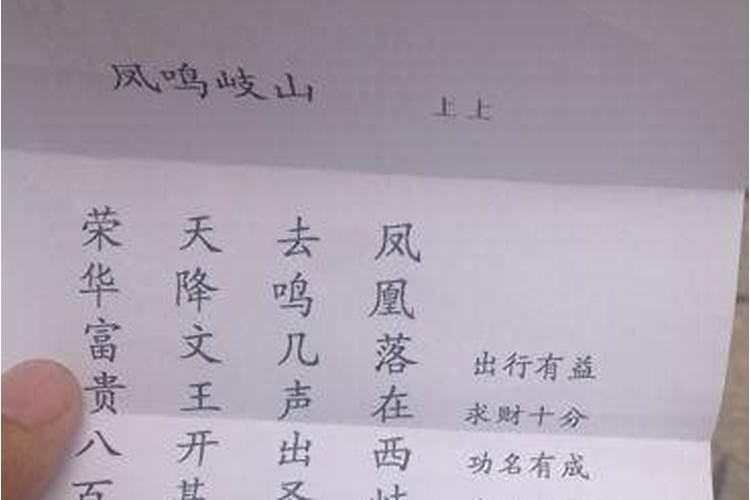 栖霞哪里有算命比较准的大师？