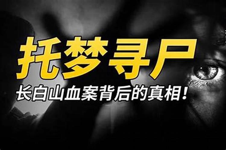 梦到弟弟死了又活了好不好？