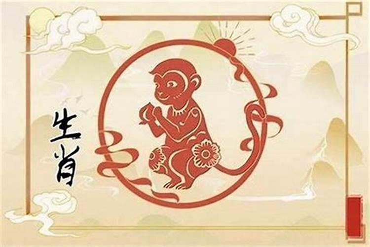农历11月属猴的运程怎样？