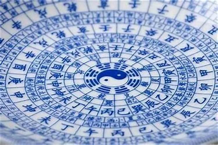 怎么样推算生辰八字？