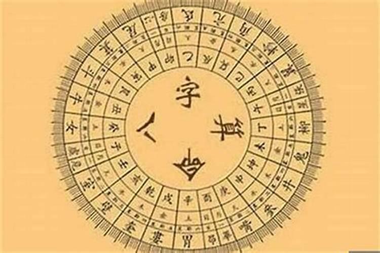 批八字算命到底准吗？