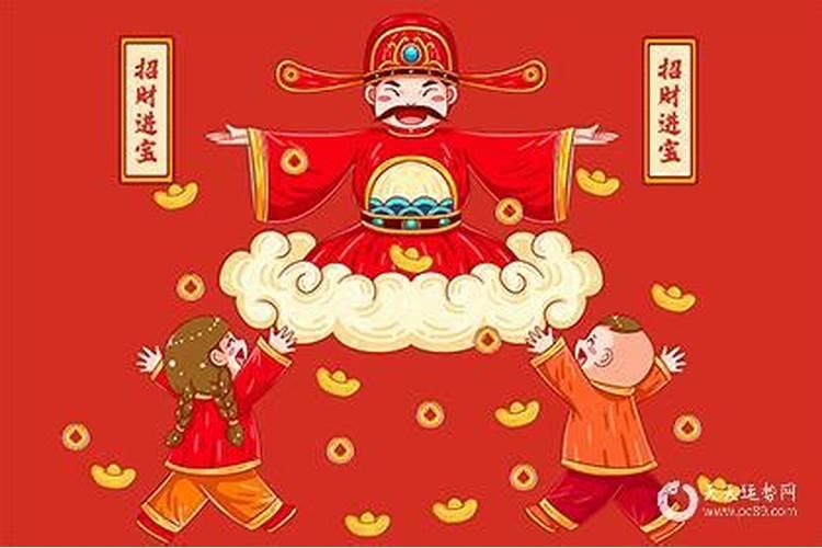 财神节几点拜财神？
