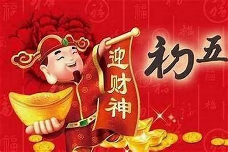 车上放财神好吗？