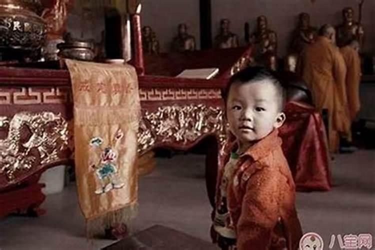 假童子命需要处理吗？