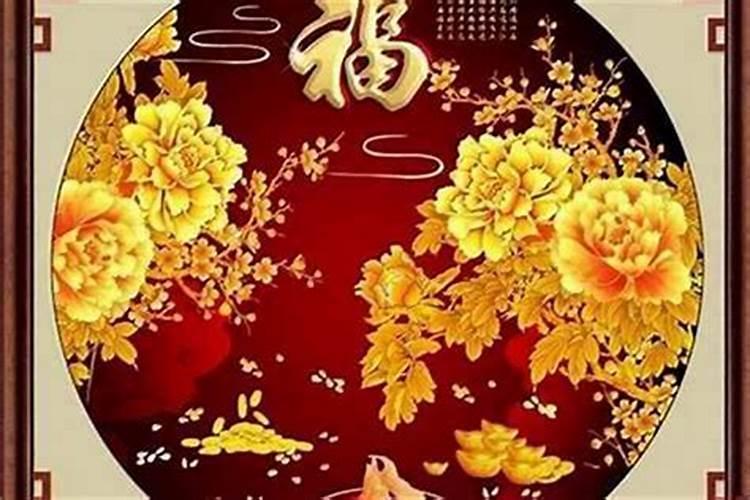 71年生明年运势如何？