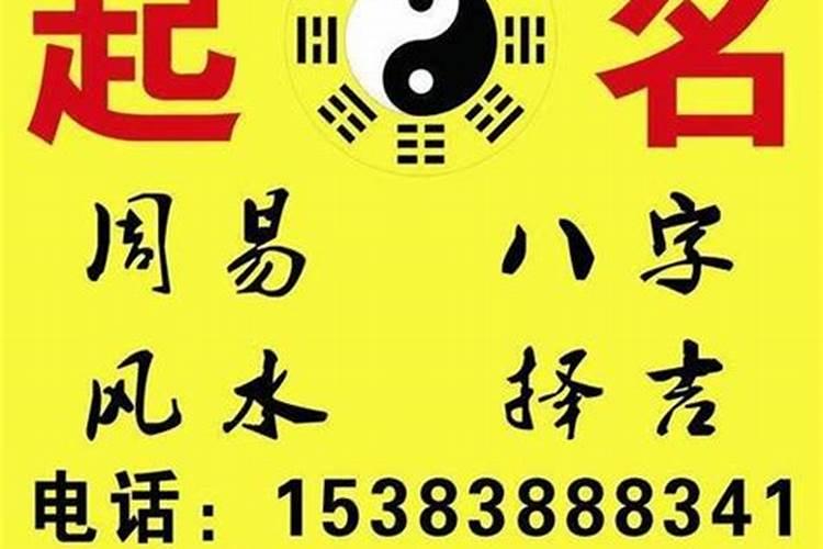 八字算命兄弟怎么批？