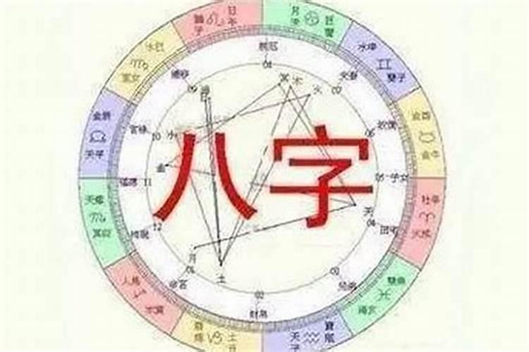八字命理中的墓是指的什么？