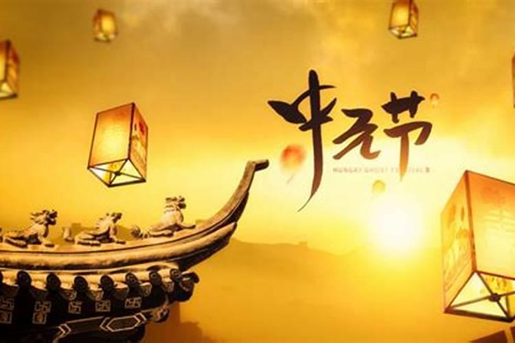 七月十五几点烧钱最好？