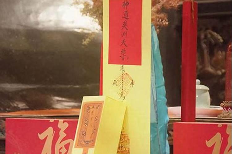 解刑太岁最简单的方法