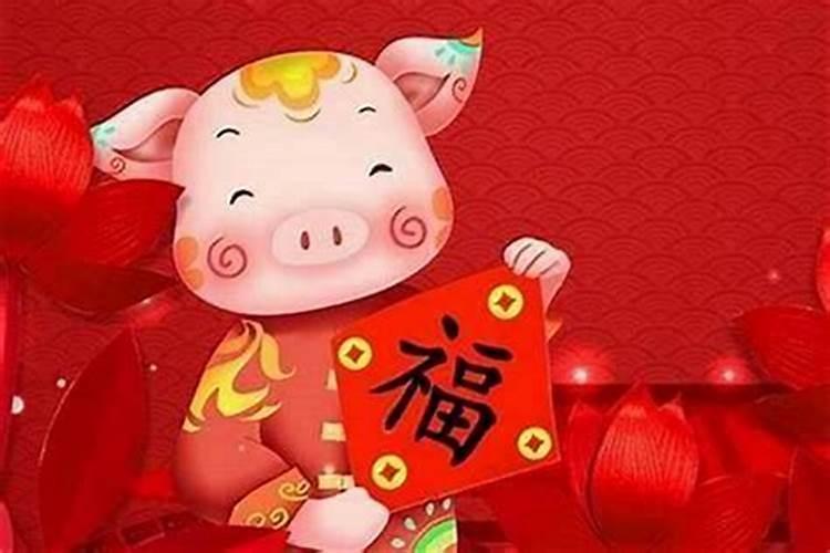 4月属猪人在2024年的运程