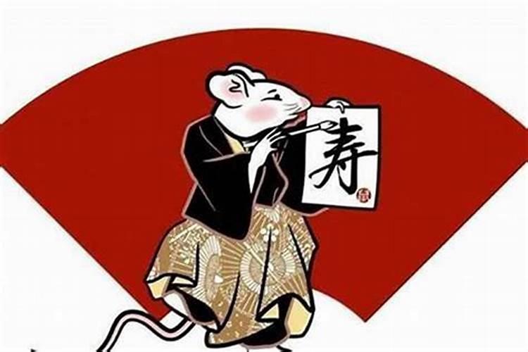本命年鼠年要注意什么佩戴什么？