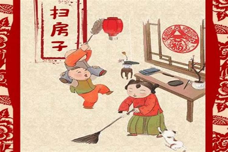 腊月什么时候起家好？