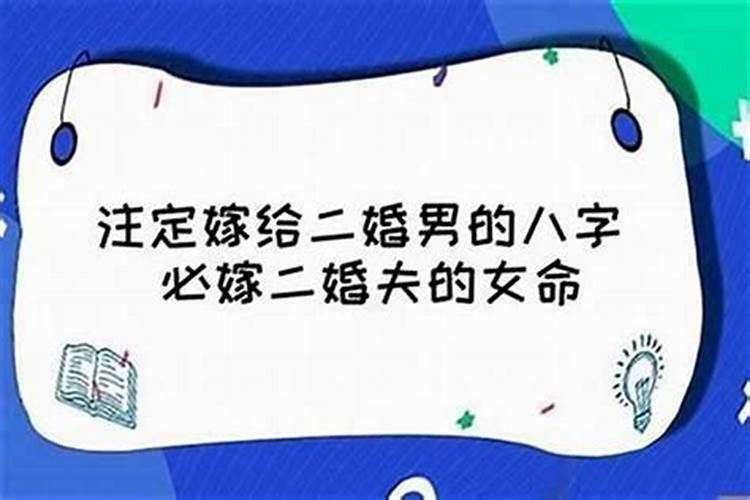 怎样看八字好坏婚姻？