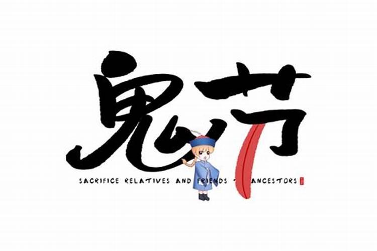 鬼节孕妇注意什么？