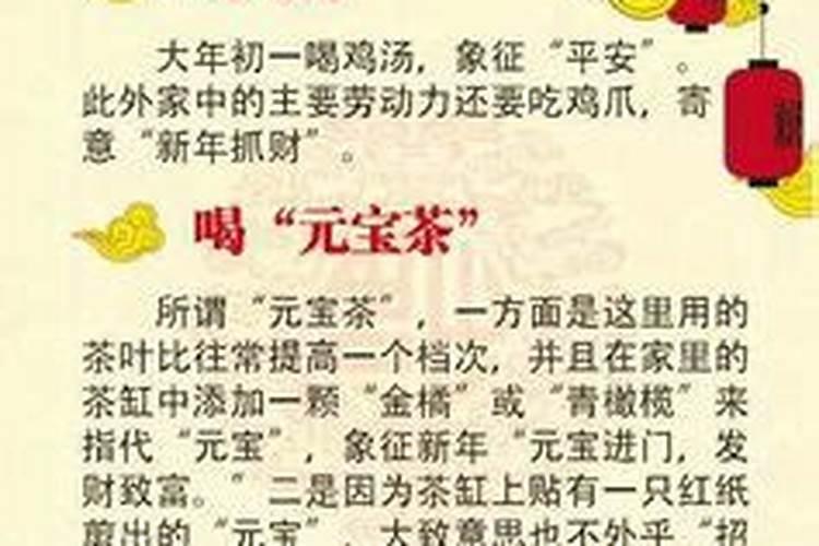 通州台湖十月初一风俗