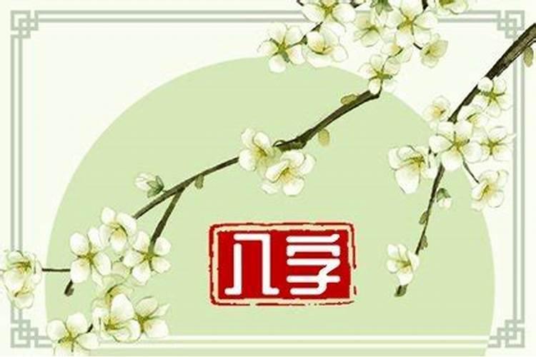 乙亥女在2024年的运程