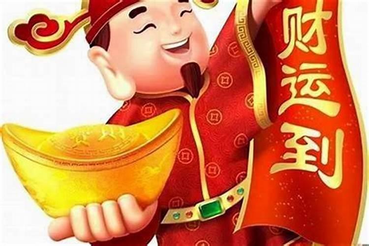 本命年真的运气会很差吗为什么？