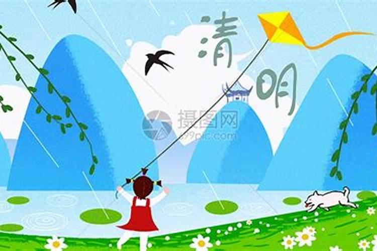 清明节习俗为什么要放风筝？