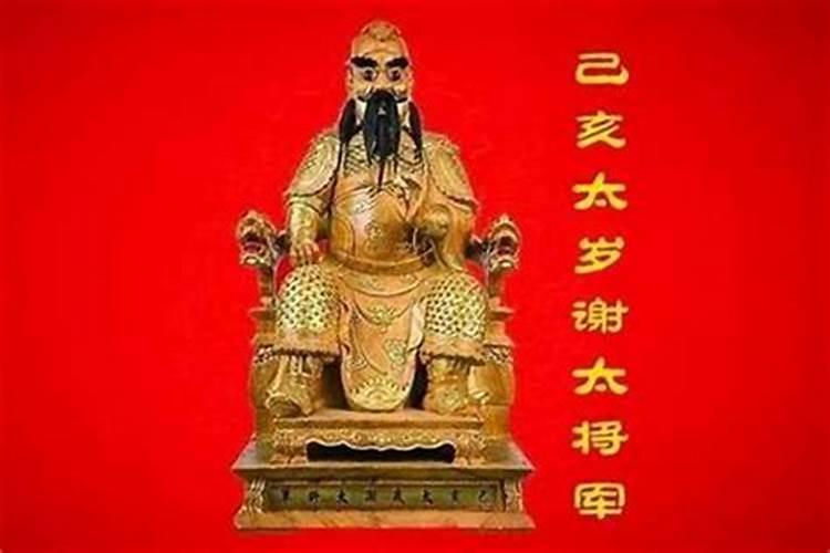 77年属蛇缺刑太岁出门好吗？