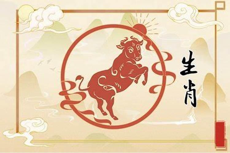 2024属牛人今年婚姻运势