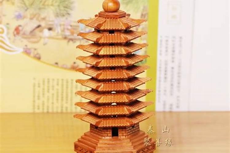 桃木文昌塔开光方法